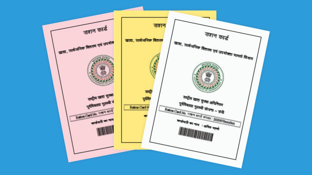 BPL Ration Card